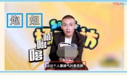 饭圈爆料最新,明星恋情曝光，神秘女友身份引热议！”