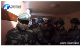 警察爆料的视频大全最新