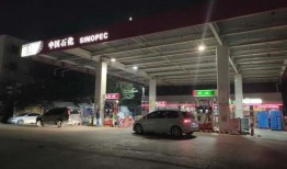 郑州爆料加油站视频最新,安全隐患引发公众关注