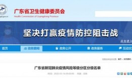 扬中媒体爆料最新消息,重大事件引发社会关注